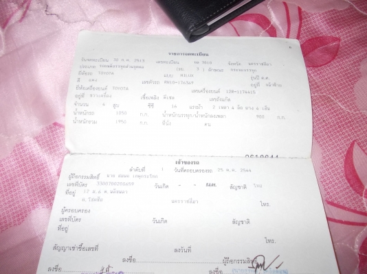 ขาย cb400ปี96 ทะเบียนเต็มแต่งเต็มถูกๆงามๆ ขาย cb400ปี96 ทะเบียนเต็มแต่งเต็มถูกๆงามๆ