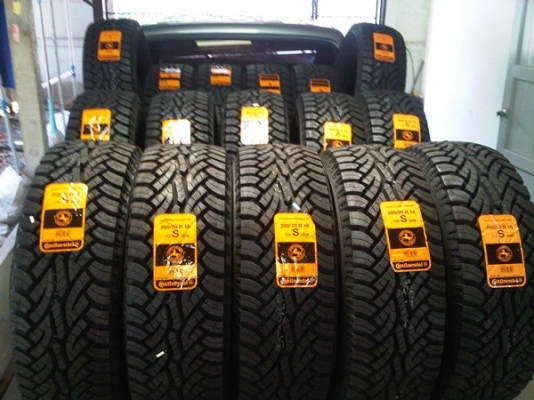 ยางใหม่ปี 13 ยางใหม่ปี 13