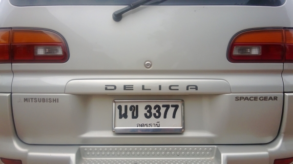 รถตู้ V.I.P 7 ที่นั่ง