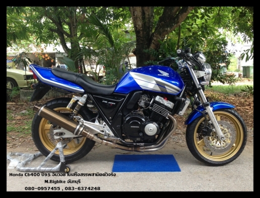 ขาย Honda Cb400cc Version R ปี95 อินวอย สรรพสามิต ตัวจริงทั้งหมด !!