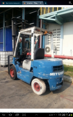 ขายด่วน