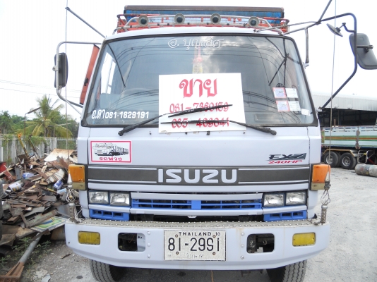 ขายด่วนร๊ิอกกี้ ร๊อกใหญ่ FXZ