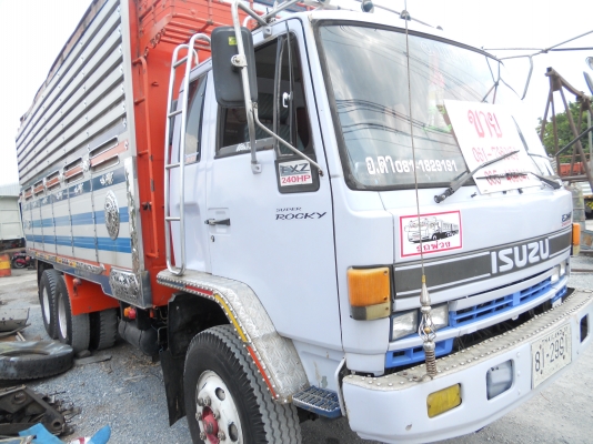 ขายด่วนร๊ิอกกี้ ร๊อกใหญ่ FXZ