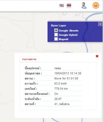 GPS Tracker by smarttrack.in.th รับประกันตลอดอายุการใช้งาน GPS Tracker by smarttrack.in.th รับประกันตลอดอายุการใช้งาน