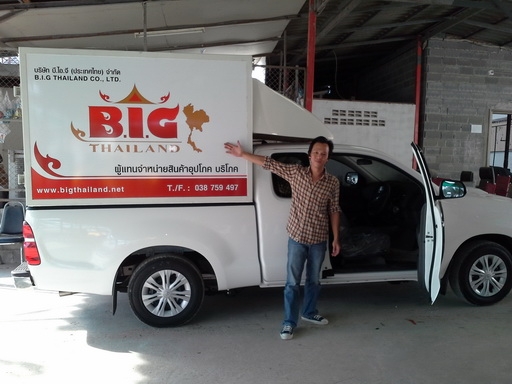 GPS Tracker by smarttrack.in.th รับประกันตลอดอายุการใช้งาน GPS Tracker by smarttrack.in.th รับประกันตลอดอายุการใช้งาน