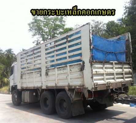 ขายกระบะเหล็กคอกเกษตร สภาพสวย