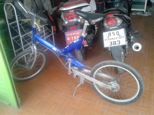 ขายจักรยานพับได้