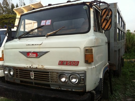 ขายแล้ว