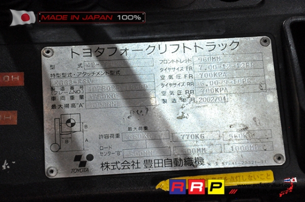 ขายรถโฟล์คลิฟท์มือสอง TOYOTA รุ่น 7FG20-18489 นำเข้าจากประเทศญี่ปุ่น 100\% ไม่เคยใช้งานในไทย ขายรถโฟล์คลิฟท์มือสอง TOYOTA รุ่น 7FG20-18489 นำเข้าจากประเทศญี่ปุ่น 100\% ไม่เคยใช้งานในไทย
