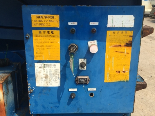 รถกระเช้าตีนตะขาบ TAKAGI ยกสูง 4เมตร