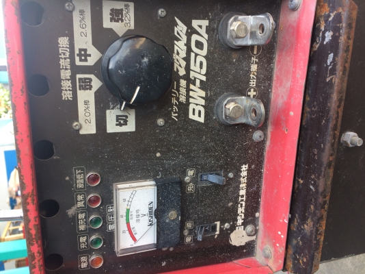 ขายตู้เชื่อมพร้อมปั่นไฟ ใช้แบตเตอรี่เชื่อมได้3.2มิล