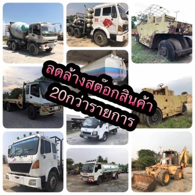 สนใจโทรมา ล้างสต๊อกสินค้า มากกว่า 20 รายการ พบกันที่ จังหวัดนครปฐม ถูกทุกรายการ  รถอยู่  นครปฐม โทร 0610710295