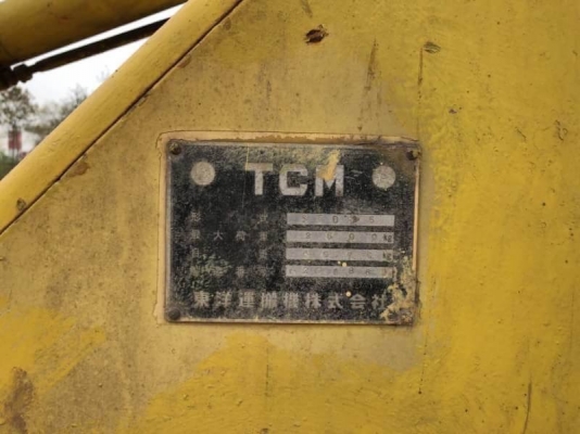ขาย 175,000  รถตักล้อยาง TCM STD25 เครื่องดี เกียร์แรง สภาพพร้อมใช้ เอกสารชื้อขาย  รถอยู่  นครปฐม โทร 0610710295