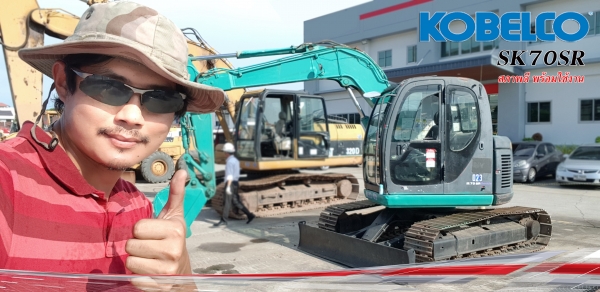 ขายรถแบคโฮ KOBELCO SK70SR-1ES มีผานดันหน้า มีไลน์หัวกระแทก ขายรถแบคโฮ KOBELCO SK70SR-1ES มีผานดันหน้า มีไลน์หัวกระแทก