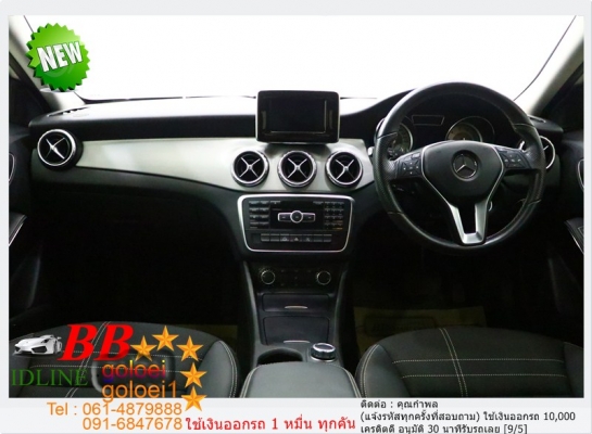 BENZ GLA 200 1.6 2016 ใช้เงินเพียง 10,000 บ