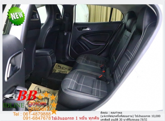 BENZ GLA 200 1.6 2016 ใช้เงินเพียง 10,000 บ