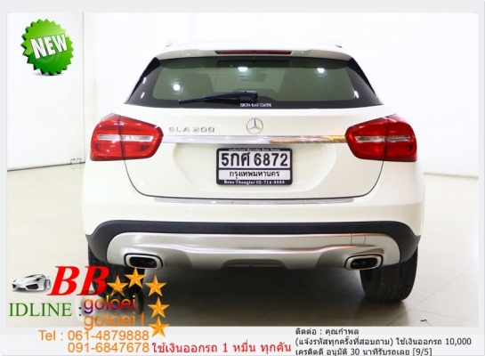 BENZ GLA 200 1.6 2016 ใช้เงินเพียง 10,000 บ