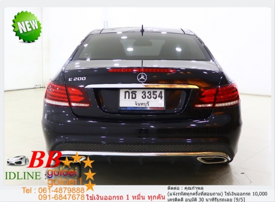 BENZ E200 C0UPE 2.0 AMC 2015 ใช้เงินเพียง 10,000 บ