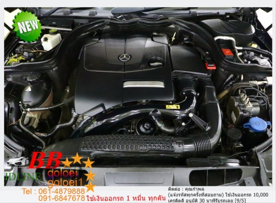 BENZ E200 C0UPE 2.0 AMC 2015 ใช้เงินเพียง 10,000 บ