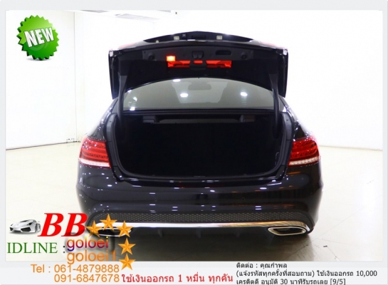 BENZ E200 C0UPE 2.0 AMC 2015 ใช้เงินเพียง 10,000 บ