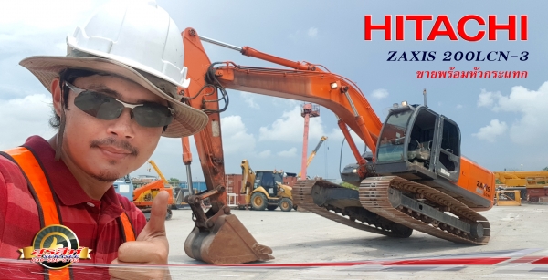 ขายรถแบคโฮ HITACHI ZX250LCN-3 ขายพร้อมหัวกระแทก ใช้งานเพียง 5 พันชั่วโมง