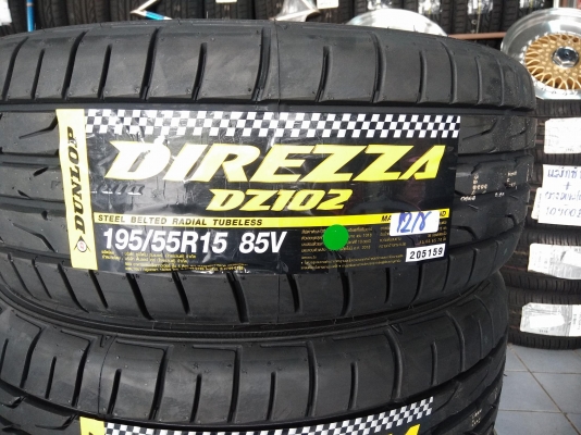 ยางใหม่ดันลอปปี 18 dz102 สายพันธ์สปอร์ต เส้นละ 2000 บาท ยางใหม่ดันลอปปี 18 dz102 สายพันธ์สปอร์ต เส้นละ 2000 บาท