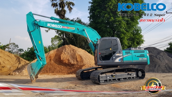 ขายรถแบคโฮ KOBELCO SK200-8 Yn12 Super สภาพนางฟ้า