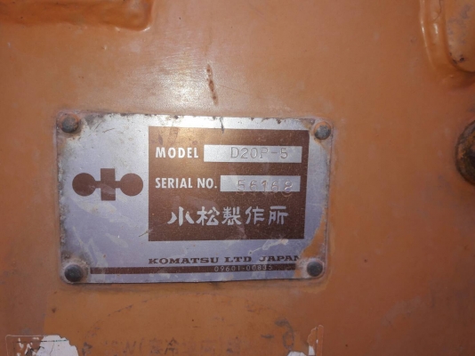 ขายจ้า..รถดัน KOMATSU D20P-5 เก่าใน สภาพดี พร้อมใช้ โทร 089-3818694 จ๊อย.. ขายจ้า..รถดัน KOMATSU D20P-5 เก่าใน สภาพดี พร้อมใช้ โทร 089-3818694 จ๊อย..