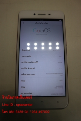 OPPO A37f สีชมพู สภาพใหม่ มีที่ชาร์ท ส่งฟรี