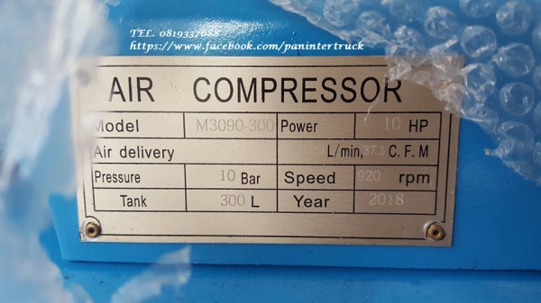 สินค้าใหม่แกะกล่อง*ขายถูกสุดๆเครื่องปั๊มลม MZB:M3090-300 ขนาด 300 ลิตร/มอเตอร์3สาย (ไฟ3เฟส โรงงาน)/10HPแรง,3 สูบ/ 380V. ยังไม่เคยใช้งาน ราคาเพียง 29,000 บาท สนใจติดต่อ 0819337688