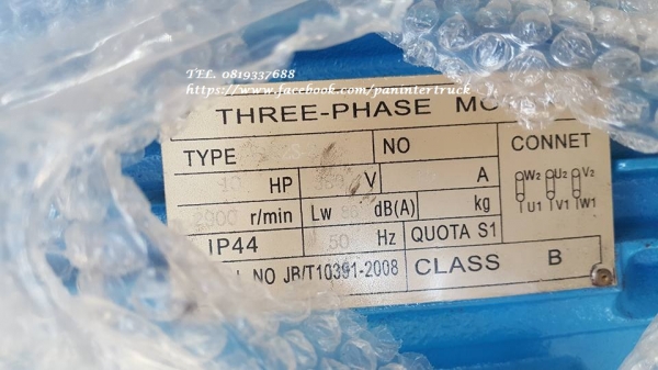 สินค้าใหม่แกะกล่อง*ขายถูกสุดๆเครื่องปั๊มลม MZB:M3090-300 ขนาด 300 ลิตร/มอเตอร์3สาย (ไฟ3เฟส โรงงาน)/10HPแรง,3 สูบ/ 380V. ยังไม่เคยใช้งาน ราคาเพียง 29,000 บาท สนใจติดต่อ 0819337688
