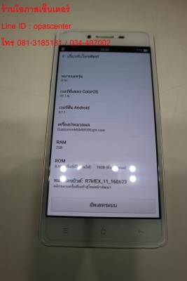 OPPO R7 Lite (R7kf) สีทอง สภาพดี มีที่ชาร์ท ส่งฟรี OPPO R7 Lite (R7kf) สีทอง สภาพดี มีที่ชาร์ท ส่งฟรี