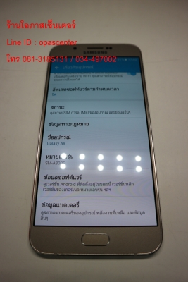Samsung Galaxy A8 สีทอง สภาพใหม่ มีที่ชาร์ท ส่งฟรี Samsung Galaxy A8 สีทอง สภาพใหม่ มีที่ชาร์ท ส่งฟรี