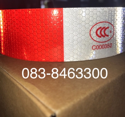 สติ๊กเกอร์สะท้อนแสง