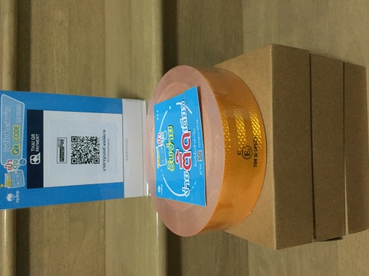 สติ๊กเกอร์สะท้อนแสง