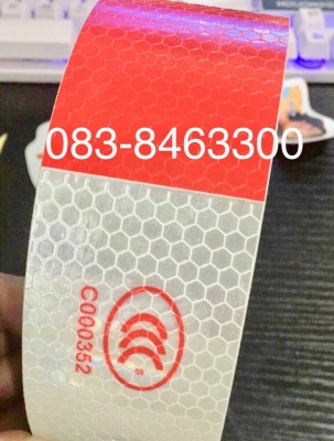 สติ๊กเกอร์สะท้อนแสง