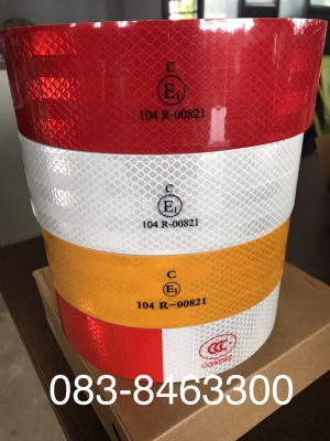 สติ๊กเกอร์สะท้อนแสง