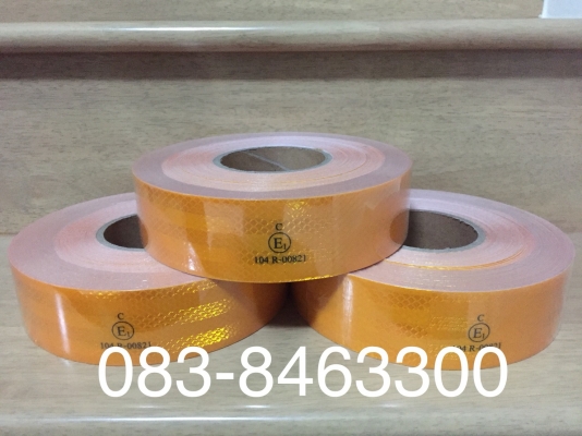 สติ๊กเกอร์สะท้อนแสง