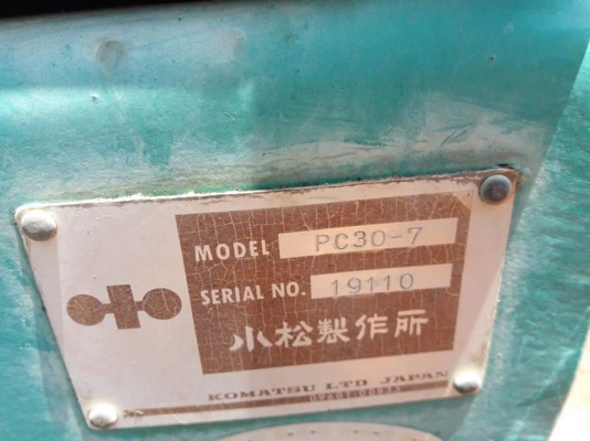 มาใหม่จ้า...KOMATSU PC30-7 เก่านอกแท้ สภาพสวย เดิมๆๆ เครื่องปั๊มดี 1,XXX ชั่วโมง...พร้อมใช้ โทร 089-3818694 จ๊อย. มาใหม่จ้า...KOMATSU PC30-7 เก่านอกแท้ สภาพสวย เดิมๆๆ เครื่องปั๊มดี 1,XXX ชั่วโมง...พร้อมใช้ โทร 089-3818694 จ๊อย.