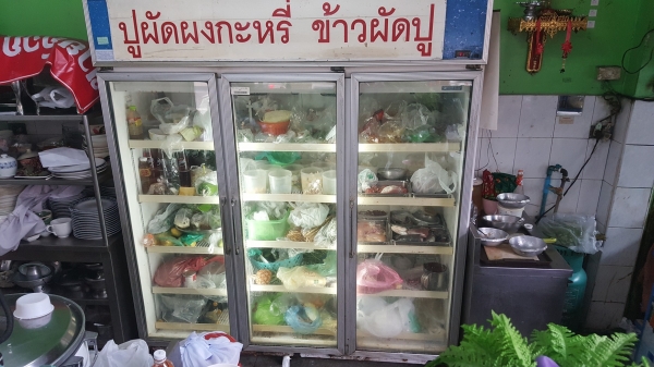 ขายตู้แช่ 3ประตูสภาพใช่งานอยู่ ยังไม่ได้ทำความสะอาด ขายถูกยี่ห้อSONGSERM INTERCOOL  รุ่นSDC-1500AY