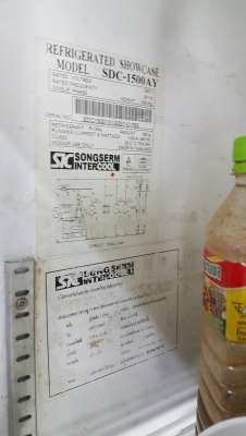 ขายตู้แช่ 3ประตูสภาพใช่งานอยู่ ยังไม่ได้ทำความสะอาด ขายถูกยี่ห้อSONGSERM INTERCOOL  รุ่นSDC-1500AY