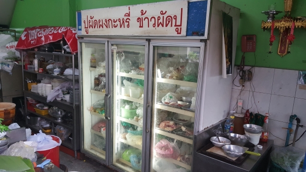 ขายตู้แช่ 3ประตูสภาพใช่งานอยู่ ยังไม่ได้ทำความสะอาด ขายถูกยี่ห้อSONGSERM INTERCOOL  รุ่นSDC-1500AY