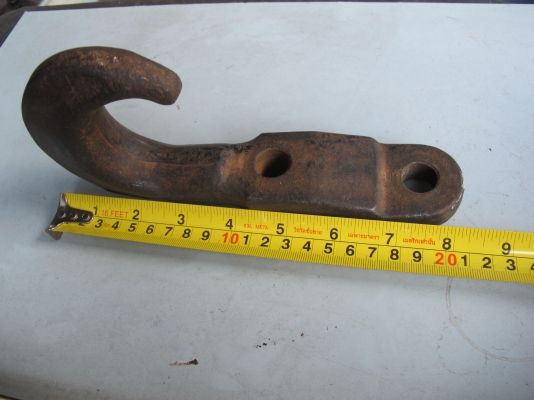 ขอลากรถ+ห่วง