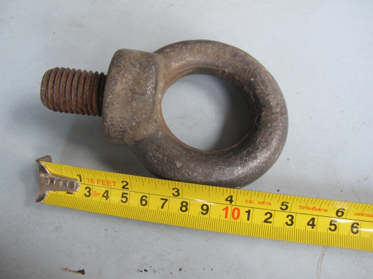 ขอลากรถ+ห่วง