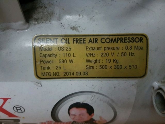 ปั้มลม 25 ลิตร ทำงานเงียบ ปั้มลม 25 ลิตร ทำงานเงียบ
