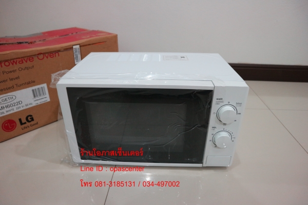 ไมโครเวฟ LG รุ่น MH6022D ขนาด 20 ลิตร ของใหม่ มีกล่อง คู่มือ