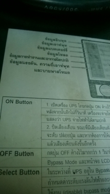 SYNDOME HE-3000S (3KVA/2.4KW) SYNDOME HE-3000S (3KVA/2.4KW)