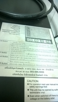 SYNDOME HE-3000S (3KVA/2.4KW) SYNDOME HE-3000S (3KVA/2.4KW)