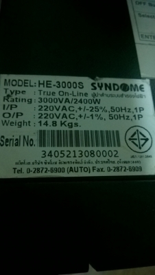 SYNDOME HE-3000S (3KVA/2.4KW) SYNDOME HE-3000S (3KVA/2.4KW)