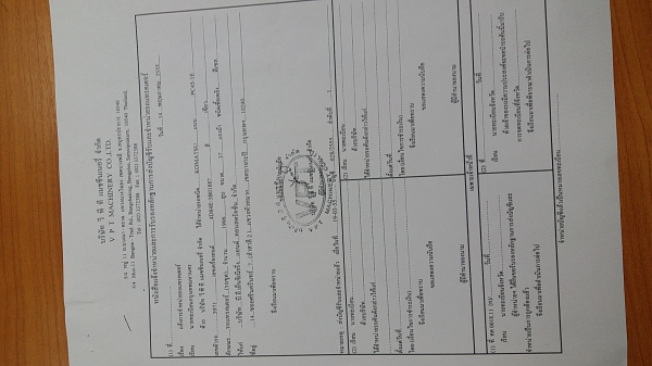 ขาย 395,000 KOMATSU pc 45-7 E พร้อมหัวเจาะรุ่นใหม่ ไม่ต้องถอดบุ้งกี้ ใส่ที่ปลายอามร์ได้เลย เครื่องดำรุ่นใหม่  ปั้มแรง เอวแน่น ช่วงล่างสวย สภาพเก่านอก เอกสารแจ้งจำหน่าย รถสวยพร้อมใช้ รถอยู่ ปทุมธานี สามโคก 090-772-3710 090-772-3708